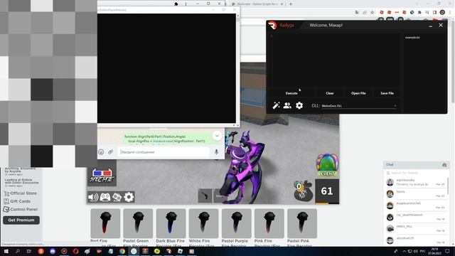 ПРОВЕРКА НА НОГУ КОРБЛОКСА!!! **!работает! ** |Roblox| смотреть онлайн