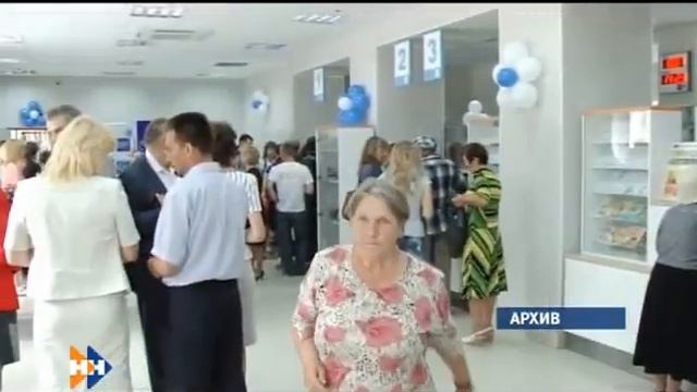 Сегодня всемирный день почты 09.10.15 смотреть онлайн