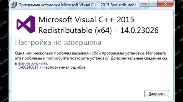 Установите visual c redistributable. Визуал c++ не устанавливается. Ошибка Visual c++. Microsoft Visual c++ 2013 Redistributable (x64) - 12.0.30501 это. Microsoft Visual c++ 2015.