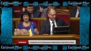 ЕвроБЛЯХОмайдан. Начало…