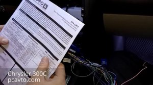 Chrysler 300C распиновка магнитолы, подключение магнитолы, кнопок на руле