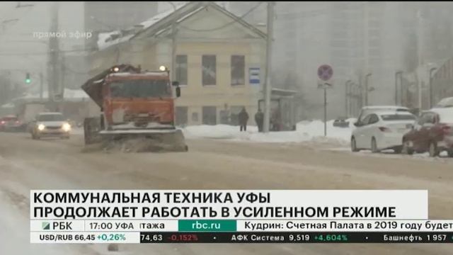 КОММУНАЛЬНАЯ ТЕХНИКА УФЫ ПРОДОЛЖАЕТ РАБОТАТЬ В УСИЛЕННОМ РЕЖИМЕ