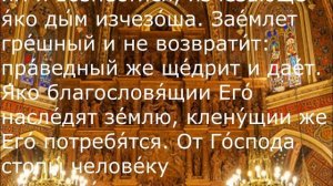 Невероятная молитва! Зрение будет восстанавливаться. Сильная молитва для зрения.