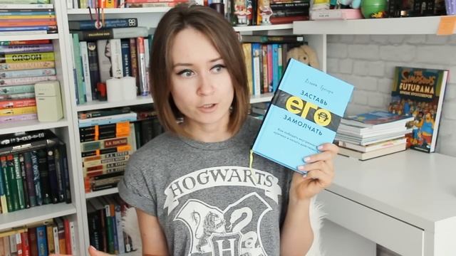 ? 10 КНИГ, КОТОРЫЕ ИЗМЕНИЛИ МОЮ ЖИЗНЬ ?