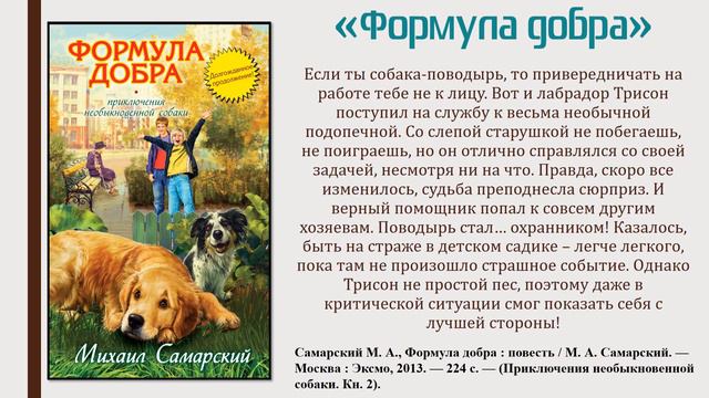 Тинэйджер русской литературы смотреть онлайн