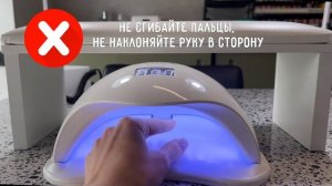 Как правильно сушить ногти в лампе