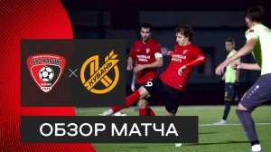 «Текстильщик» — «Кубань»: видеообзор матча