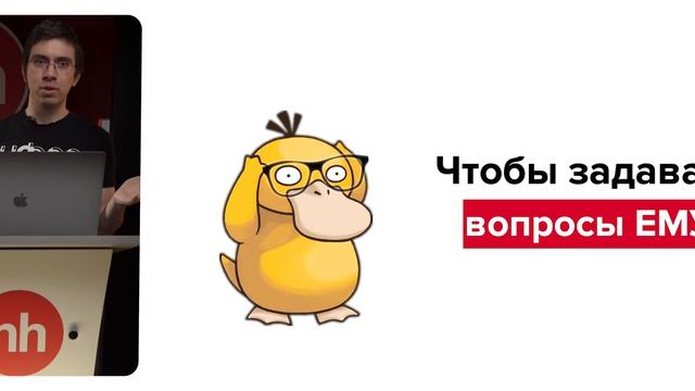 Все на борт! Онбординг и адаптация новых сотрудников || Охэхэнные истории