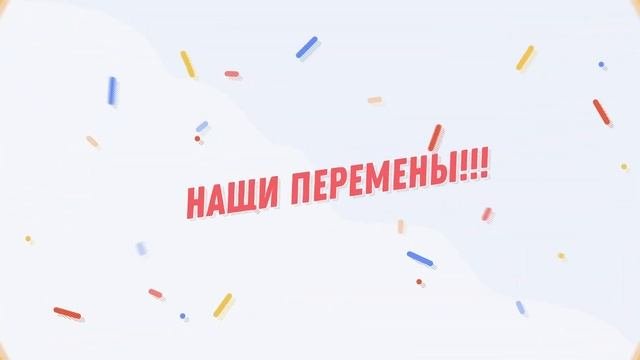 Окончание 2 класса
