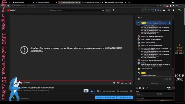 СТРИМ РАЗДАЧА РОБАКСОВ?РОЗЫГРЫШ РОБАКСОВ