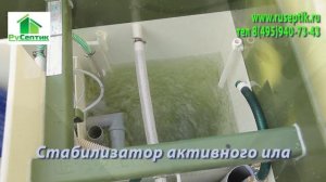 ОБЗОР СТАНЦИИ ТОПАС 5, ТОПАС 5 ПР, ТОПАС 5 Long , ТОПАС 5 long ПР