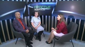 Запись эфира программы «Простые вопросы» Анатолием Хопатько и Людмилой Судейкиной ИА Amur.life