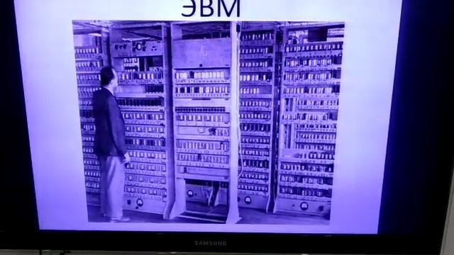 ФЦКМ "Путешествие в прошлое счётных устройств" смотреть онлайн