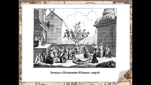 Мир художественной культуры Просвещения