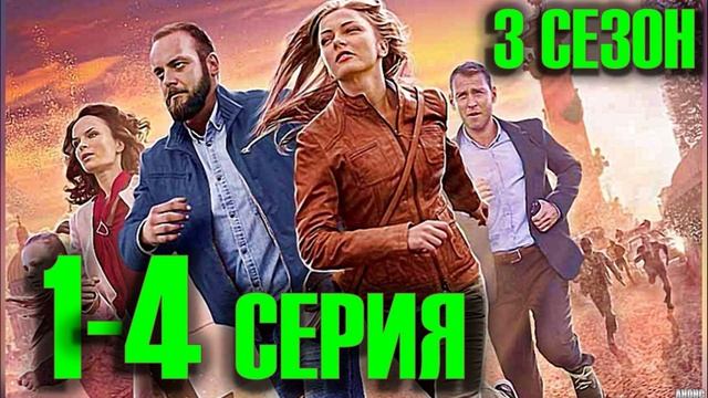 Содержание женщина в беде 4. Женщина в беде 1. Содержание женщина в беде 4. Женщина в беде 3. Содержание женщина в беде 4.