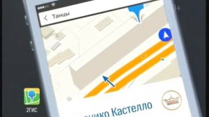 Реклама 2ГИС: Офлайн навигатор 2ГИС