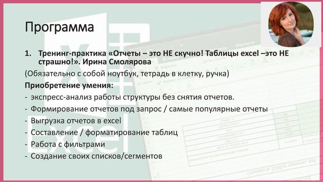 АНОНС СОБЫТИЯ ВЛАДИВОСТОК