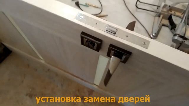 ? installation doors for home and office to the premises ? Установка дверей в доме и офисе, продажа смотреть онлайн
