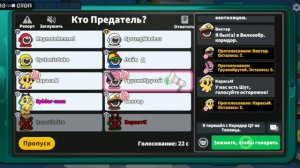 Super Sus Супер Сус