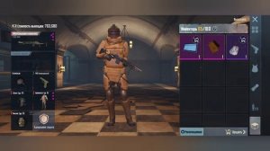 КАК НАДО ИГРАТЬ НА 3 КАРТЕ METRO ROYALE PUBG MOBILE. ШУТКИ В МЕТРО РОЯЛЬ ПУБГ МОБАЙЛ. 3 КАРТА МЕТРО