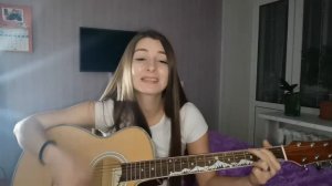 Звери - Напитки покрепче (cover на гитаре)