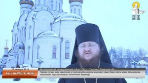 «Не пролить ни капли крови»: епископ Боярский Феодосий – о мире в Украине