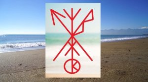 Рунический став "Гармоничная семья". | Футарк | Магия рун