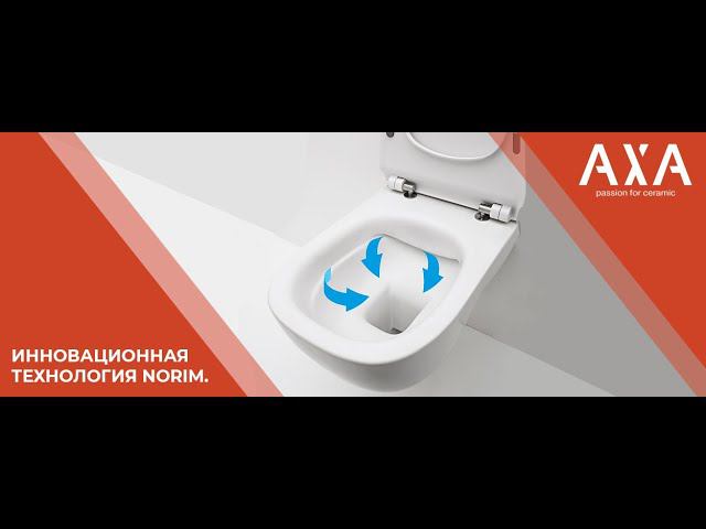 Технология NORIM (безободковый санфаянс)