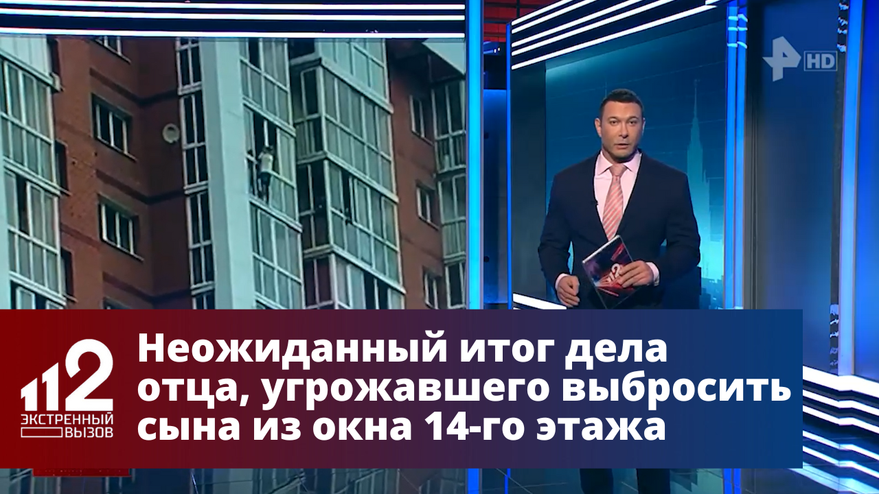 Угрожаешь моему сыну. Угрожаешь моему сыну