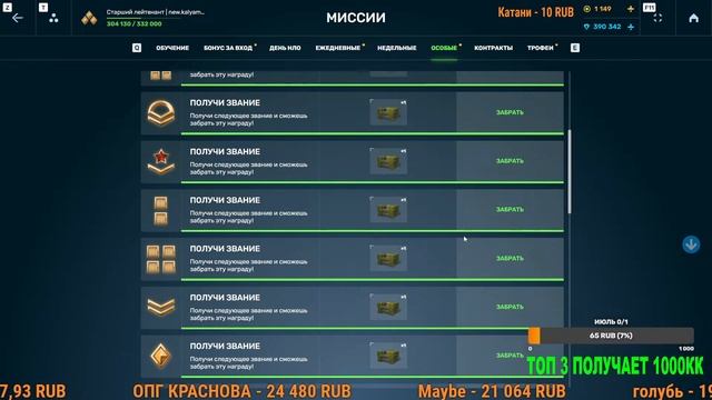 ДЕНЬ НЛО НАСТАЛ! КРУТЫЕ РЕЖИМЫ СТРИМ смотреть онлайн