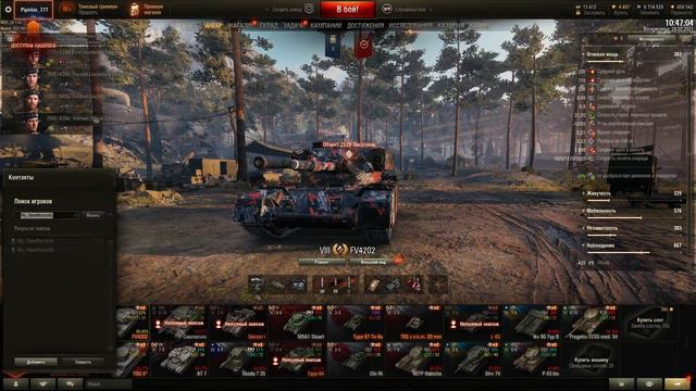 Скилл решает или чего стоит процент побед в World of Tanks смотреть онлайн