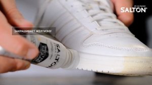 Salton Sport 3 этапа в уходе за белой спортивной обувью