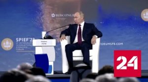 Путин высказался о возможности ударов по Киеву - Россия 24