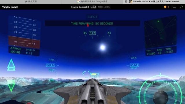 Fractal combat X смотреть онлайн