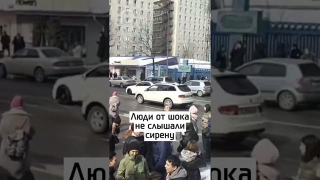 "Дом аж заскрипел": землетрясение в Алматы длилось 15-30 секунд #казахстан #землетрясение #алматы