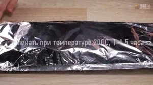 Простой рецепт запеченной грудинки