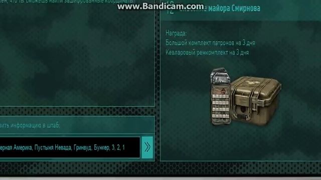 Ответ на# 12 задание Секретного ноутбука# смотреть онлайн