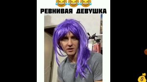 ревнивая девушка