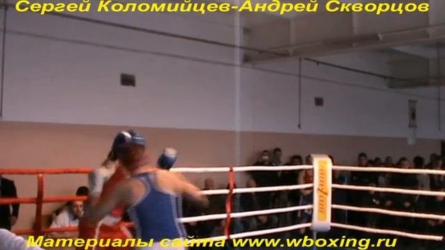 Коломийцев-Скворцов