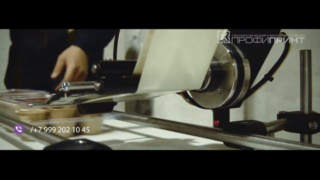 Система для печати даты на этикетку с последующим наклеиванием на коррексы с кондитерской продукцией смотреть онлайн