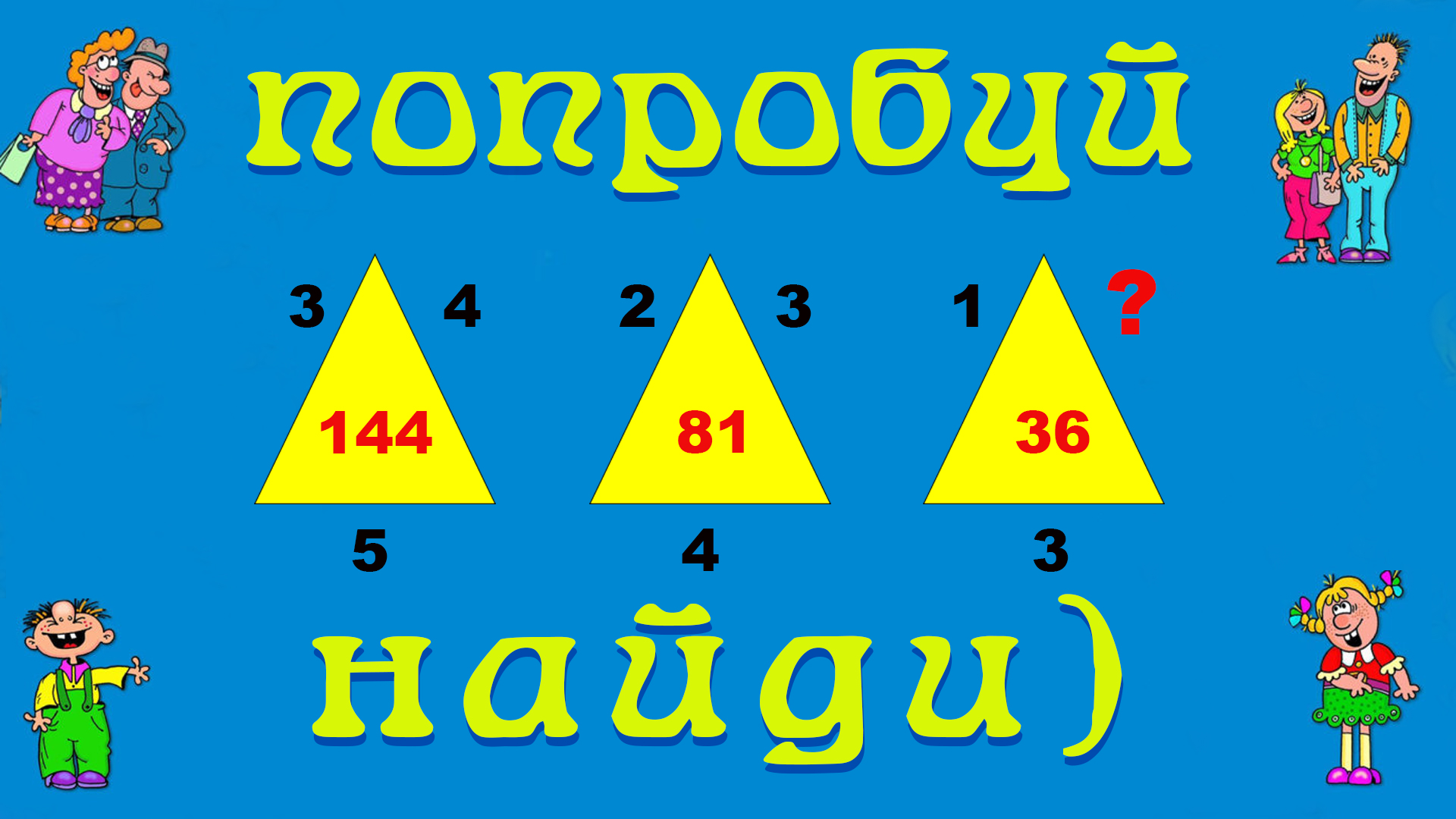 Математическая грамотность 2023. Математика 1 класс так то ЕНТ.