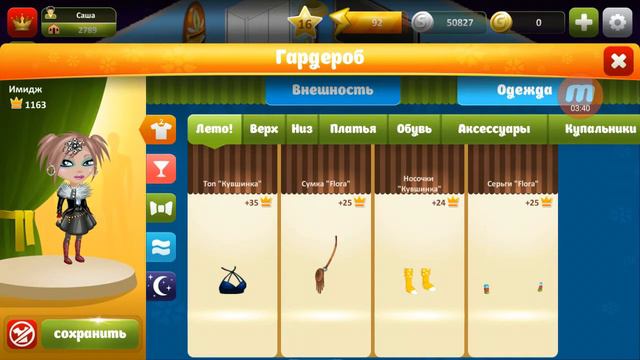 Создаю луки! Скоро будет челандж (проходи 1 день на угад) смотреть онлайн