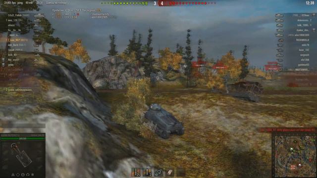 Как играть? | Sau40