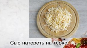 Салат "Ёжик"