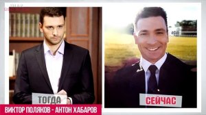 КАК ИЗМЕНИЛИСЬ актеры сериала ЗАКРЫТАЯ ШКОЛА. ТОГДА И СЕЙЧАС. Анонс