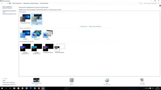 Как на рабочем столе установить значок Мой компьютер в Windows 10 смотреть онлайн
