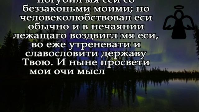 ЛЮБОЙ ЦЕНОЙ ПРОСЛУШАЙ эту молитву до конца. Её скрывали много лет от глаз простых людей смотреть онлайн