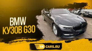 Аренда авто с выкупом 4500руб/сут BMW5 g30 сборка Германия 2019г, АКПП 2.0л ДИЗЕЛЬ, 190 л.с.