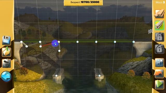играем Bridge Constructor №2 смотреть онлайн