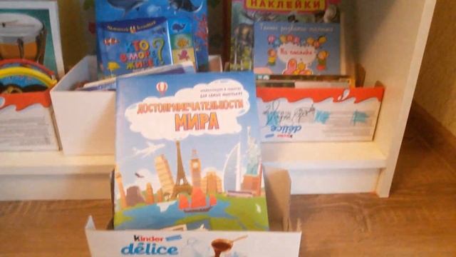 КАК ЛЕГКО И ВЕСЕЛО ИЗУЧАТЬ С РЕБЕНКОМ ГЕОГРАФИЮ. Карточки Домана. Умница. Вундеркинд с пеленок. Дет смотреть онлайн